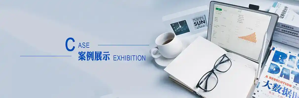 乌拉特前旗软件开发